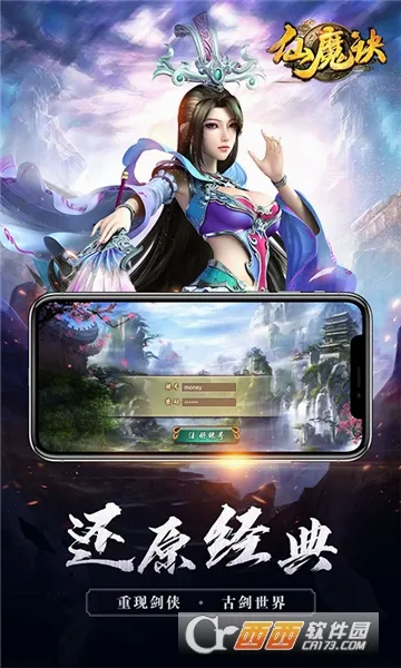 ��ħ��(�ŷ�������Ϸ)v1.0.6 ��׿���ͼ