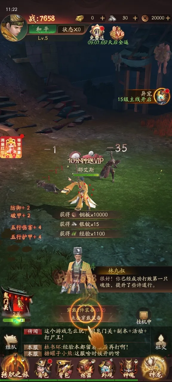 ֽԩ2026���°汾v1.0.1 �ٷ������ͼ