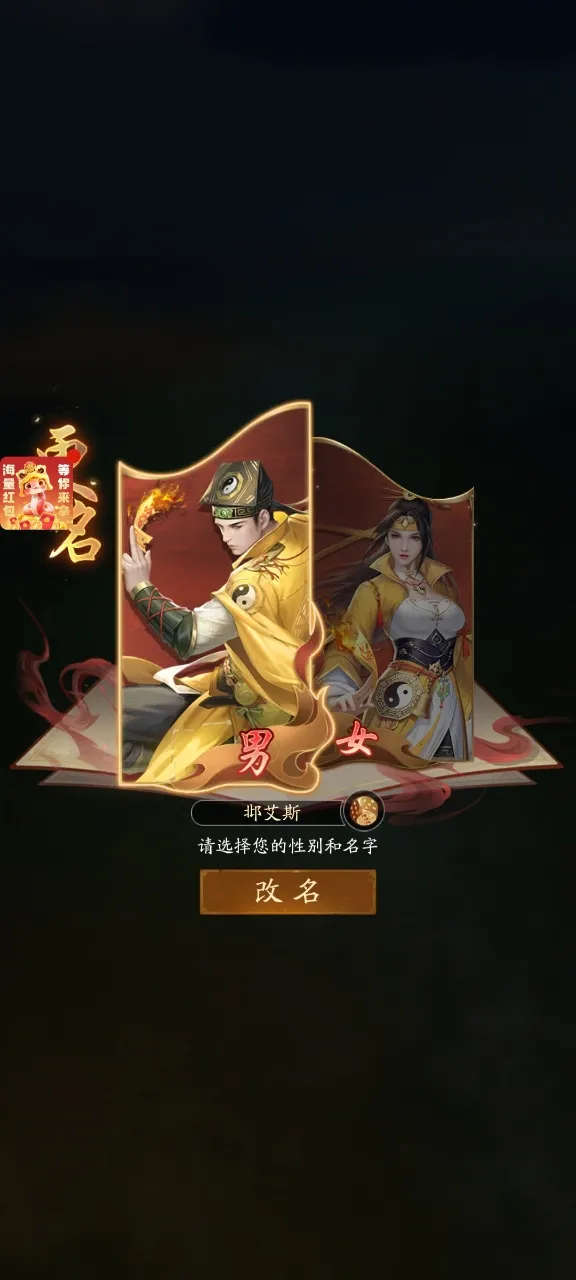 ֽԩ2026���°汾v1.0.1 �ٷ������ͼ