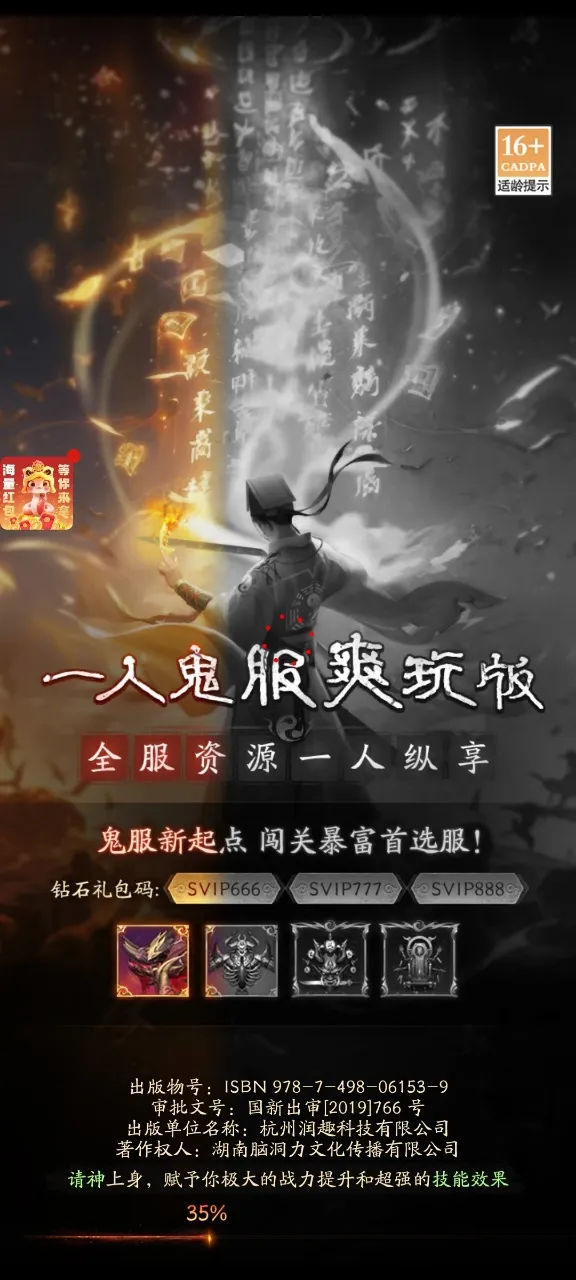ֽԩ2026���°汾v1.0.1 �ٷ������ͼ