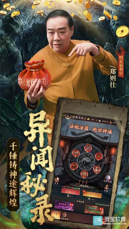 纸冤2026最新版本 纸冤2026最新版本
