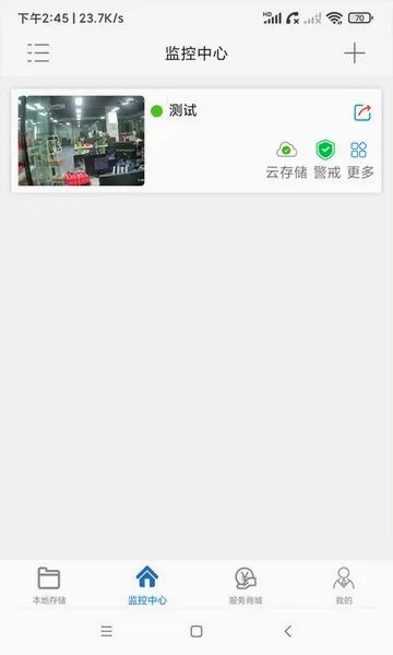 AC18Pro�����ֻ���v5.3.4 ��׿���ͼ