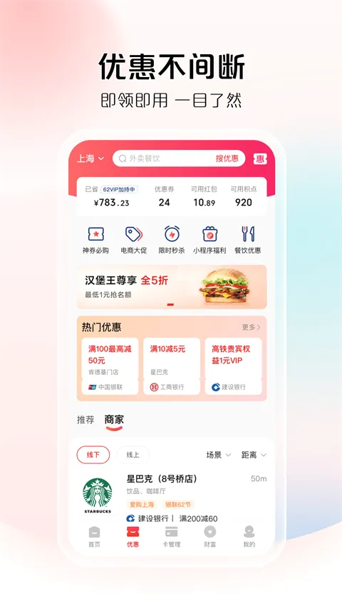 ����Ǯ��2026���°汾v10.3.3 �ٷ������ͼ
