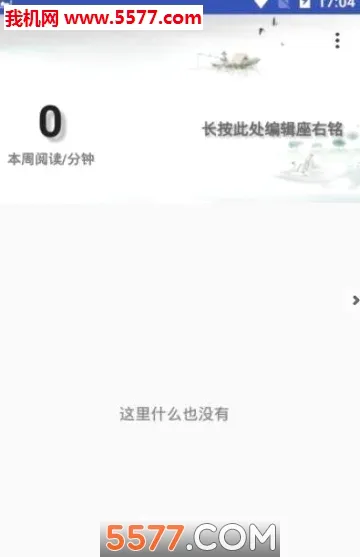 ˼��PDF2026���°汾v1.3.6 ��׿���ͼ