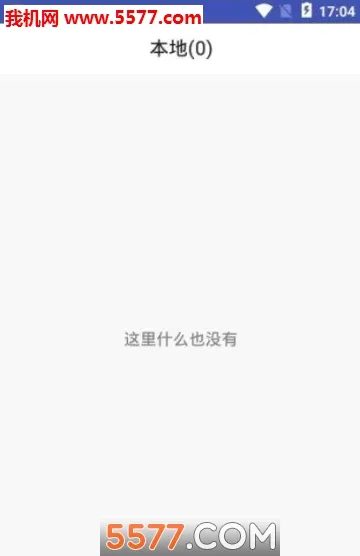 ˼��PDF2026���°汾v1.3.6 ��׿���ͼ