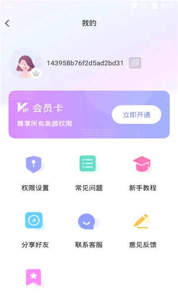 ��ʱ��Ƶ����2026���°汾v2.7.2.8 �ֻ����ͼ