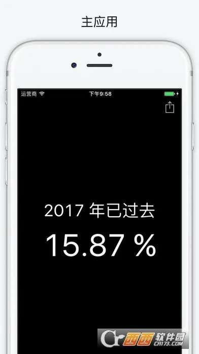 ʱ��滮��(ʱ�����App)v3.4.41 �ֻ����ͼ