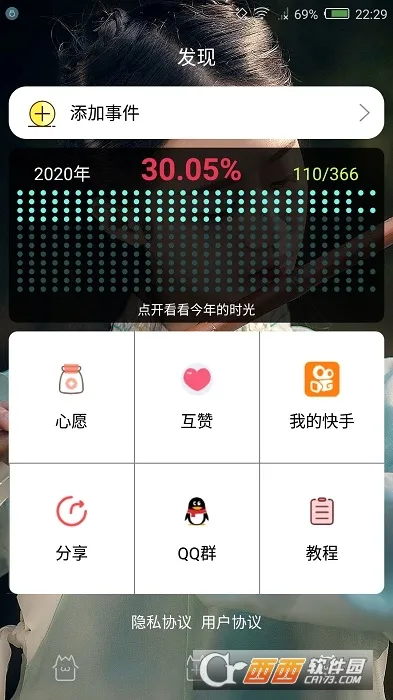 ʱ��滮��(ʱ�����App)v3.4.41 �ֻ����ͼ