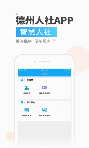 ��������(�籣����ƽ̨)v3.0.4.7 ��Ѱ��ͼ