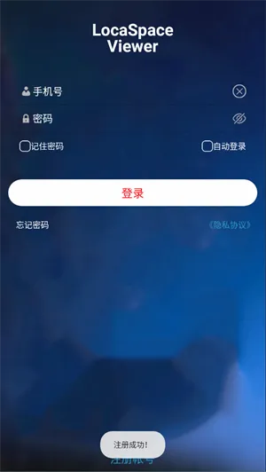 图新地球(地图浏览工具) 图新地球(地图浏览工具)