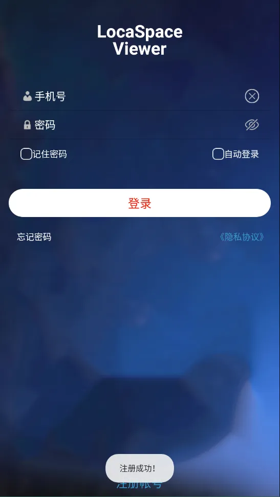 图新地球(地图浏览工具) 图新地球(地图浏览工具)