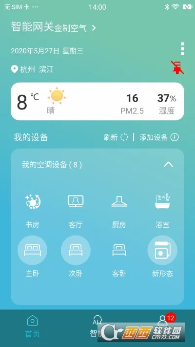 ���ƿ���(���յ��ǿ�)v4.9.2 �ٷ������ͼ