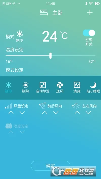 ���ƿ���(���յ��ǿ�)v4.9.2 �ٷ������ͼ