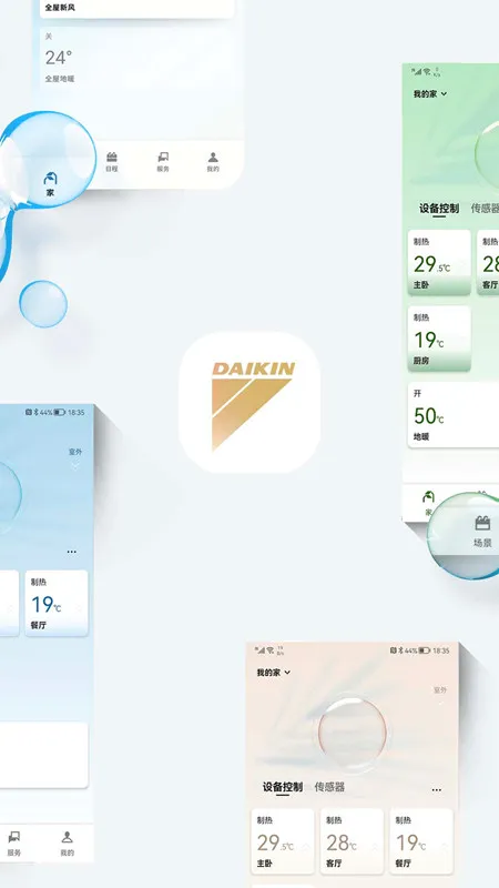 ���ƿ���(���յ��ǿ�)v4.9.2 �ٷ������ͼ