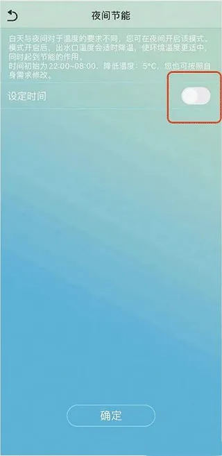 金制空气(大金空调智控) 金制空气(大金空调智控)