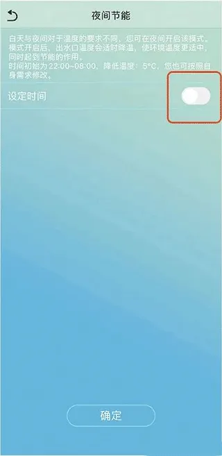 金制空气(大金空调智控) 金制空气(大金空调智控)