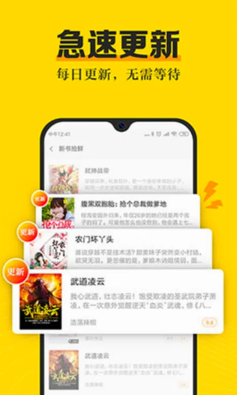 ����С˵(С˵����Ķ�)v3.8.2 �ٷ������ͼ