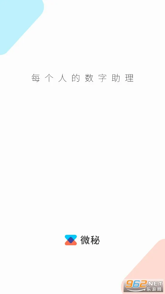 ΢��2026���°汾
