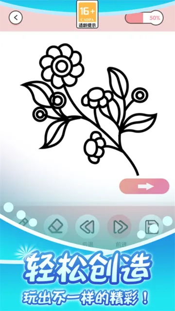 СС�����Ұ�׿���ֻ���v1.2.5 ��׿���ͼ