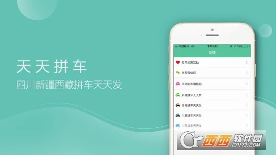 ��������2026�ٷ����°汾v6.3.4 �ٷ������ͼ