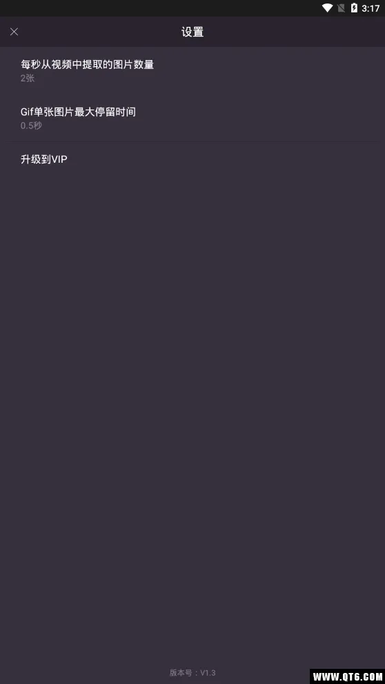 GIF����-gif��ͼ��������׿���ֻ���v3.3.6 ��׿���ͼ