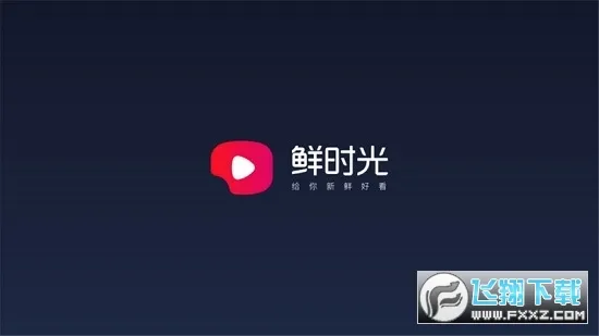 ��ʱ��(��Ƶ��������)v3.6.8 ��׿���ͼ