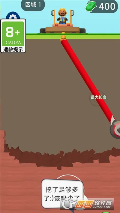 ������2026���°汾v1.0.40 �ֻ����ͼ