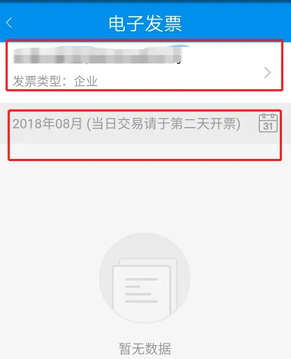 北京交通(交通出行服务) 北京交通(交通出行服务)