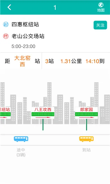 ������ͨ(��ͨ���з���)v2.0.7 �ֻ����ͼ