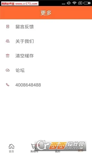 ����֮��2026���°汾v7.23.0 �ٷ������ͼ