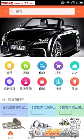����֮��2026���°汾v7.23.0 �ٷ������ͼ