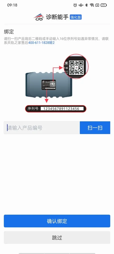 共轨之家2026最新版本 共轨之家2026最新版本