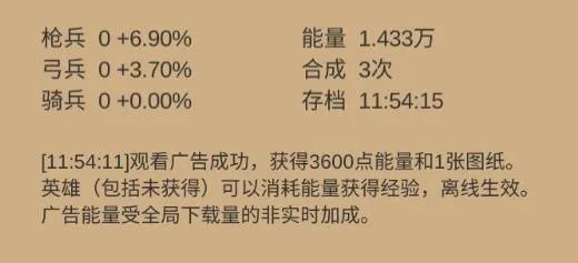 小小城邦(建造养成手游) 小小城邦(建造养成手游)