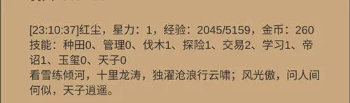 小小城邦(建造养成手游) 小小城邦(建造养成手游)