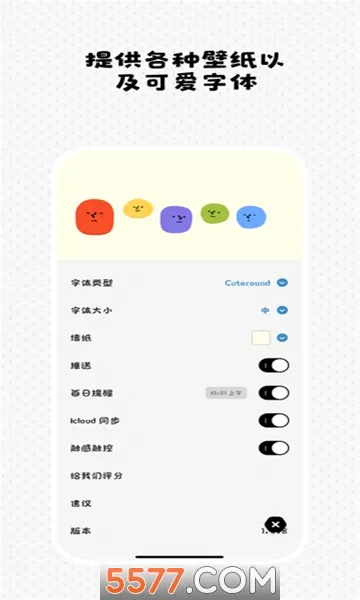 Watoo2026�ٷ����°汾v2.2.7 ��Ѱ��ͼ