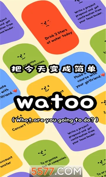 Watoo2026�ٷ����°汾v2.2.7 ��Ѱ��ͼ