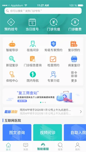 ����ͬ��2026���°汾
