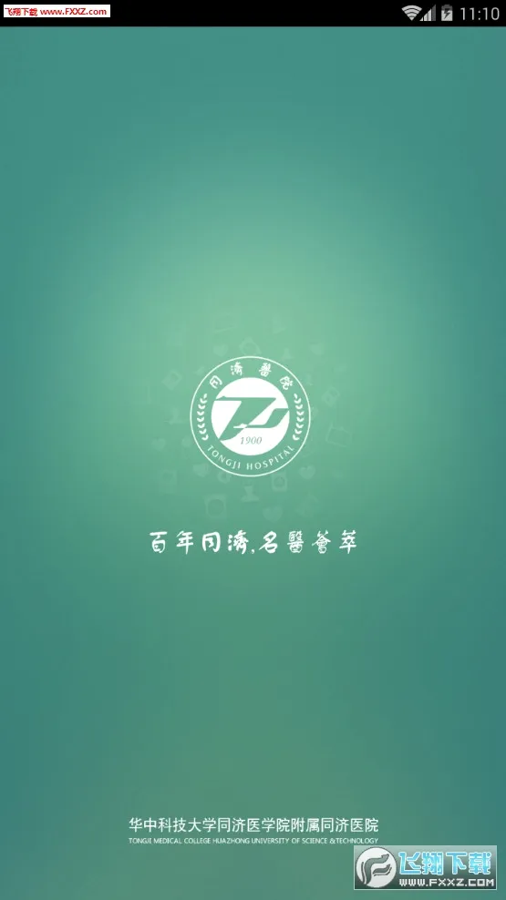����ͬ��2026���°汾v5.0.11 �ֻ����ͼ