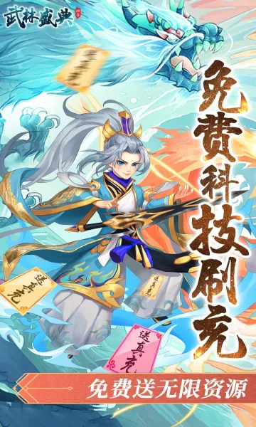 ����ʢ�������ֻ���v1.0.2 ��׿���ͼ