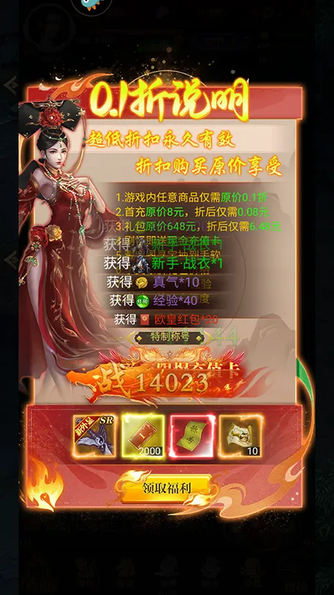 武林盛典最新手机版 武林盛典最新手机版