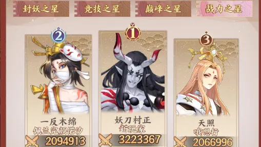 武林盛典最新手机版 武林盛典最新手机版