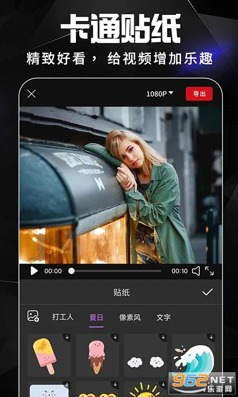 AE��Ƶ����(��Ƶ��������)v1.4.6 ��׿���ͼ