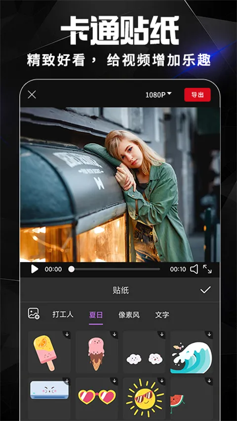 AE视频剪辑(视频剪辑工具) AE视频剪辑(视频剪辑工具)