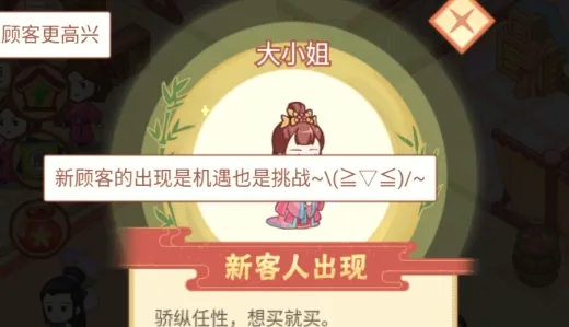 一品布庄(古代经商游戏) 一品布庄(古代经商游戏)