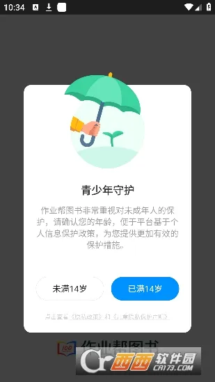 ��ҵ��ͼ��2026���°汾v1.42.0 ��Ѱ��ͼ
