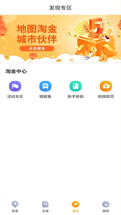 ��ͼ�Խ�(�ڰ�����Ӧ��)v6.5.3 �ֻ����ͼ