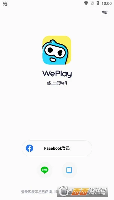 WePlay��Ϸƽ̨�����ֻ���v4.1.1 ��Ѱ��ͼ