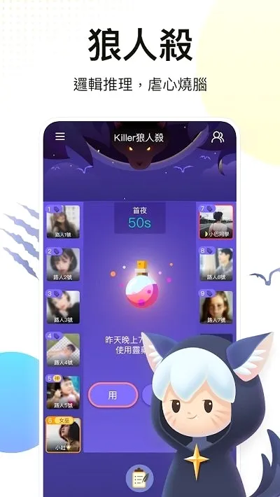 WePlay��Ϸƽ̨�����ֻ���v4.1.1 ��Ѱ��ͼ