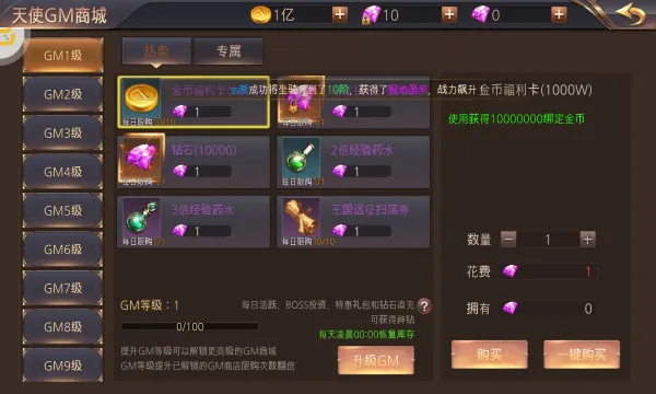 ʱ������(�����������Ϸ)v1.0.0 ��Ѱ��ͼ