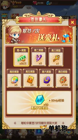 时空神域(异世界地牢游戏) 时空神域(异世界地牢游戏)